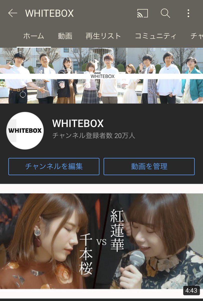Rio りお Whitebox On Twitter 20万人 ありがとう