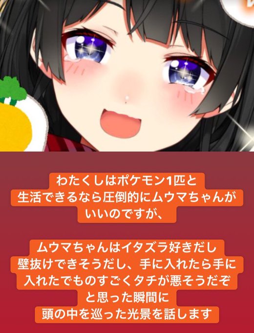 じゃむさん がハッシュタグ ポケモン をつけたツイート一覧 1 Whotwi グラフィカルtwitter分析