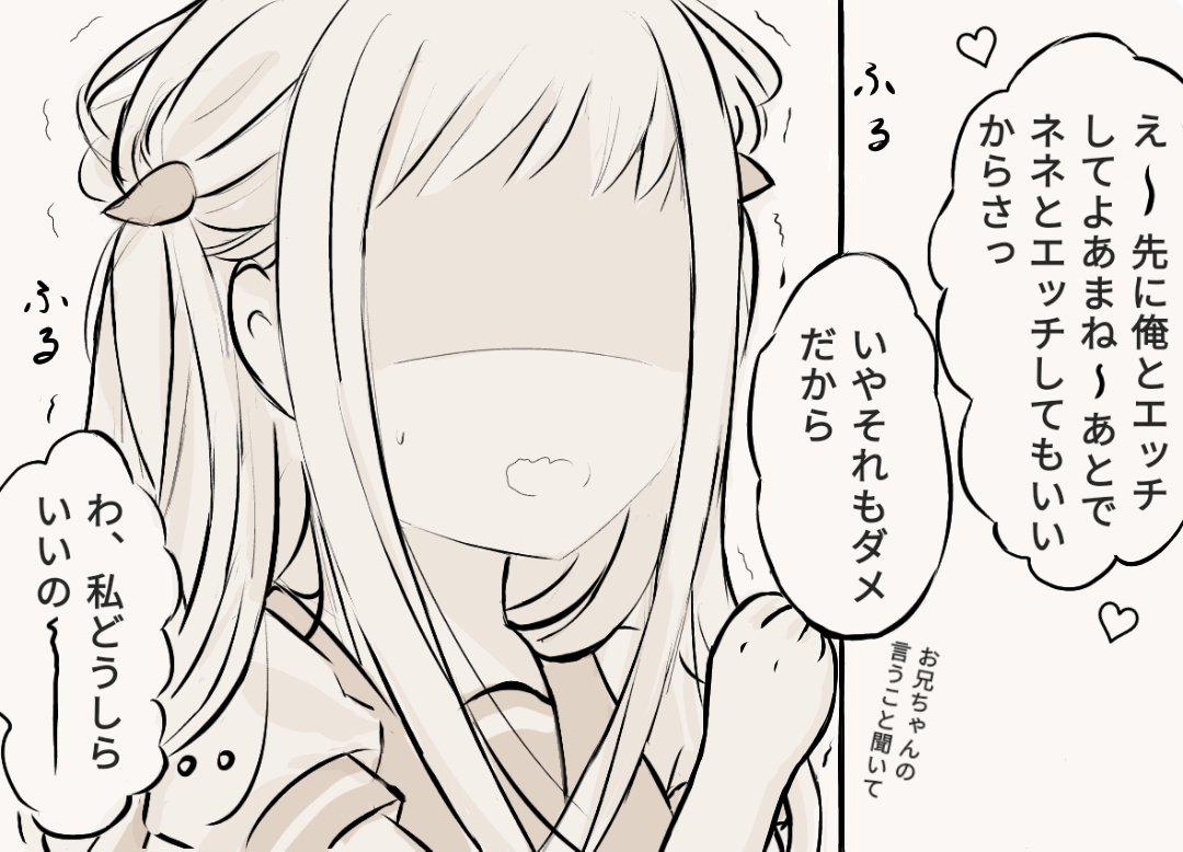 Twitter 上的 Kuru アレ しよう 花寧々 つかあま 地縛少年花子くん T Co 8vsliec6ko Twitter Twitter 上的 Kuru アレ しよう 花寧々 つかあま 地縛少年花子くん T Co 8vsliec6ko Twitter