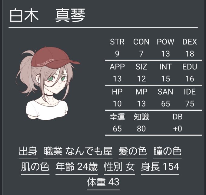 お米ちゃんのtwitterイラスト検索結果 古い順