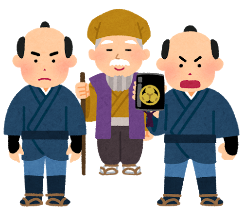 kakusansuke3's tweet photo. え？越後のちりめん問屋の隠居でも、水戸のご老公でもありません。ただの情報拡散と相互フォローアカウントですじゃ。ふ��ーふぉっふぉっふぉーw
https://t.co/EOGif9pkzR