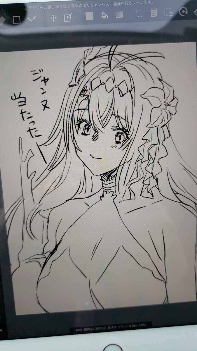 旦那様の金魚のふんになってやってきている駐車場で聖女降臨した 地獄の団子虫スバルの漫画 旦那様の金魚のふんになってやってきている駐車場で聖女降臨した 地獄の団子虫スバルの漫画