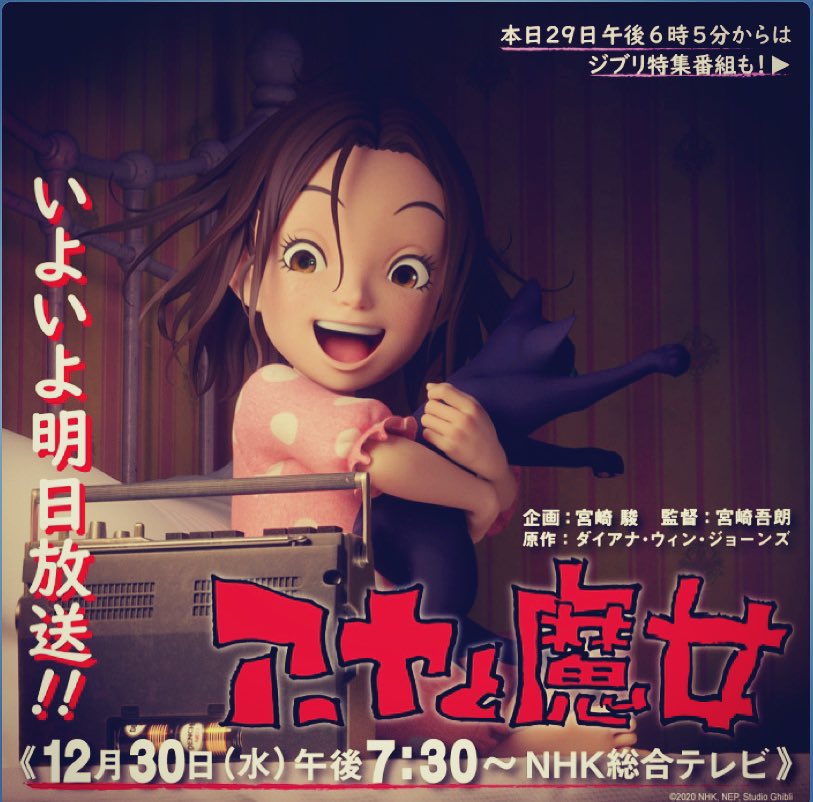 ã¸ããªã'ã¼ã¯æ¡åæ On Twitter ã¢ã¼ã¤ã¨é­