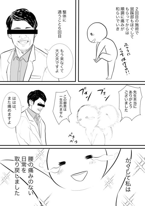 葵 3 29はグラ彡ヅの日 S Recent Tweets 7 Whotwi Graphical Twitter Analysis 葵 3 29はグラ彡ヅの日 S Recent Tweets 7 Whotwi Graphical Twitter Analysis