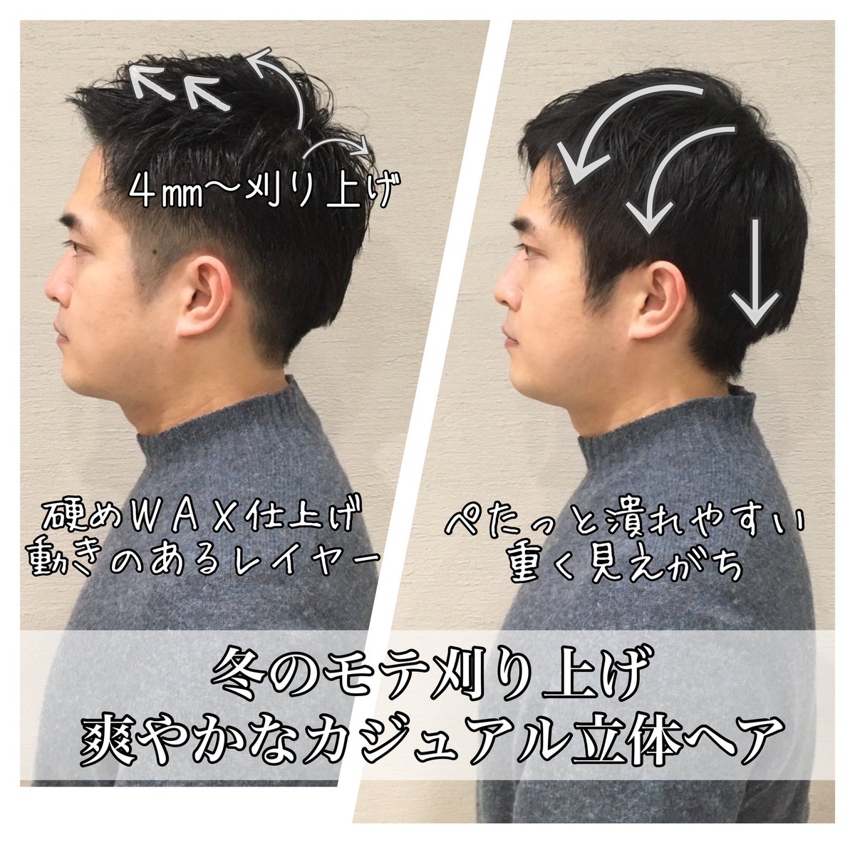Afloat Ginza エイジレスアドバイザー山口剛平 本日火曜日ですが年末のため営業日 年内最後にカッコよくなりませんか T Co Od0yc0zjnu メンズカット メンズヘア 刈り上げ メンズカジュアル メンズスーツ メンズ髪型 ツーブロ ツー Afloat Ginza エイジレスアドバイザー山口剛平 本日火曜日ですが年末のため営業日 年内最後にカッコよくなりませんか T Co Od0yc0zjnu メンズカット メンズヘア 刈り上げ メンズカジュアル メンズスーツ メンズ髪型 ツーブロ ツー