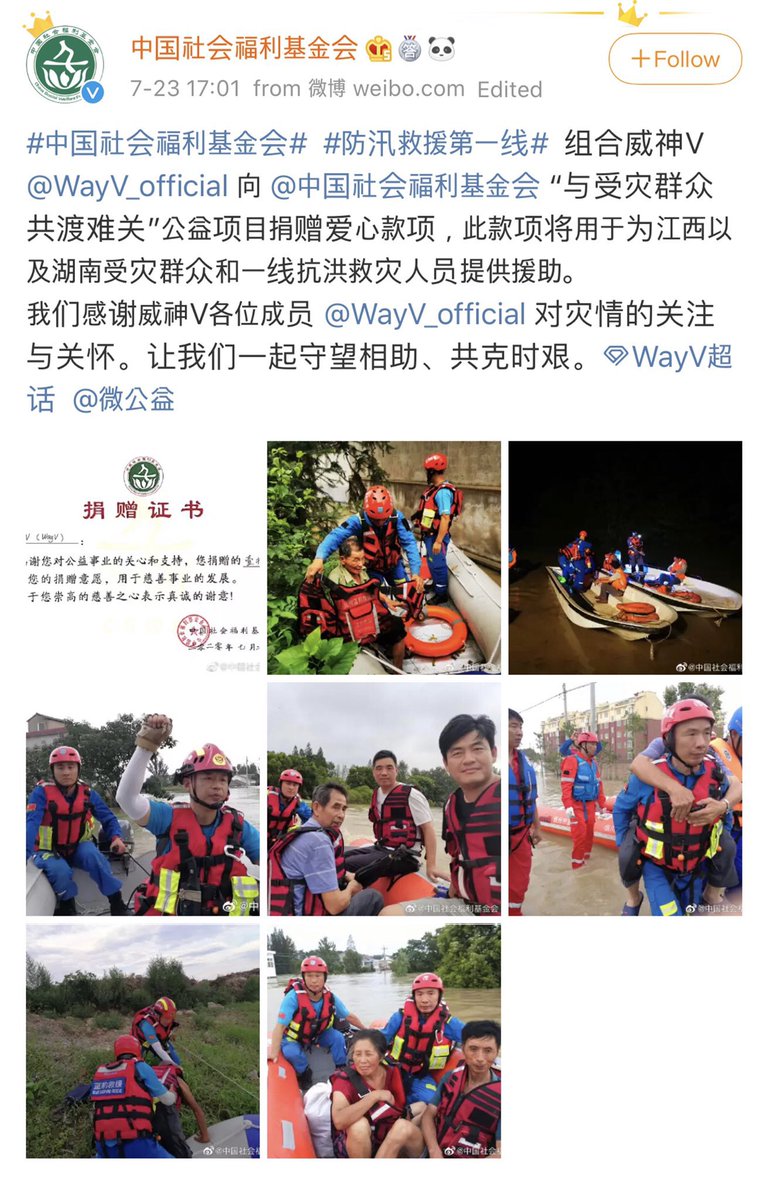 wayvunionteam's tweet photo. Our donations will go to China Social Welfare Foundation’s General Fund under WayV &amp; WayZenNi’s name. They provide assistance to various communities e.g vision clinics for kids, elderly care, emergency response. #WayV has also donated to CSWEF.

🔗: https://t.co/K1IXwkwa3n https://t.co/65ujrN40n1