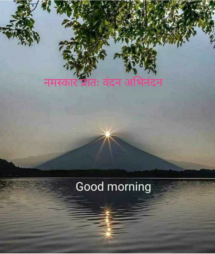 Life is not a race, it's journey. Enjoy it #GoodMorningEveryone . @shikhagulka @sk2advocate @VinodKu51806624 @SauravS_13 @SonuJangraINC01 @Malikaaryan6 @RAMCHAN13198642 @AakashS19706320 @WhoNeerajKumar 
@SamvediVed