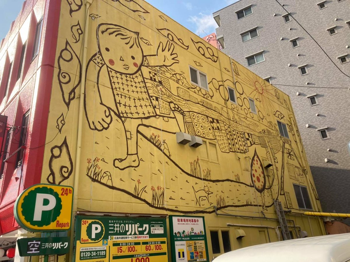 横川やすらぎ整体院 須毛田康弘 真横から 横川やすらぎ整体院の入っているビルです 広島県広島市西区横川町３丁目１２ ３ アンゴラビル1f 腰痛 肩こり 整体 マッサージ 指圧 疲れ つぼ