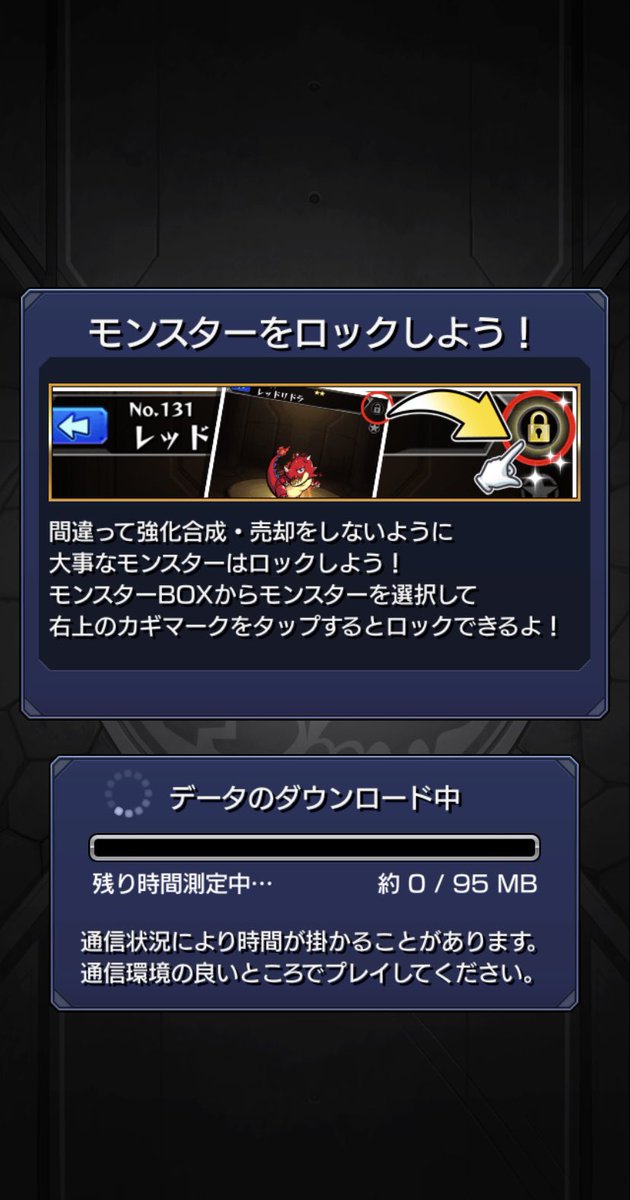 モンスト 相談 ビンゴで入れておくべきキャラは みんなの意見がこちらｗｗｗ 一発逆転 最速bingo モンスト速報 モンスターストライクまとめ