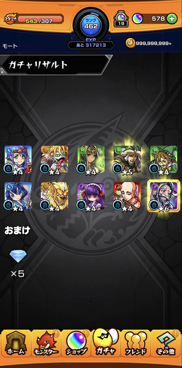 モンスト 相談 ビンゴで入れておくべきキャラは みんなの意見がこちらｗｗｗ 一発逆転 最速bingo モンスト速報 モンスターストライクまとめ