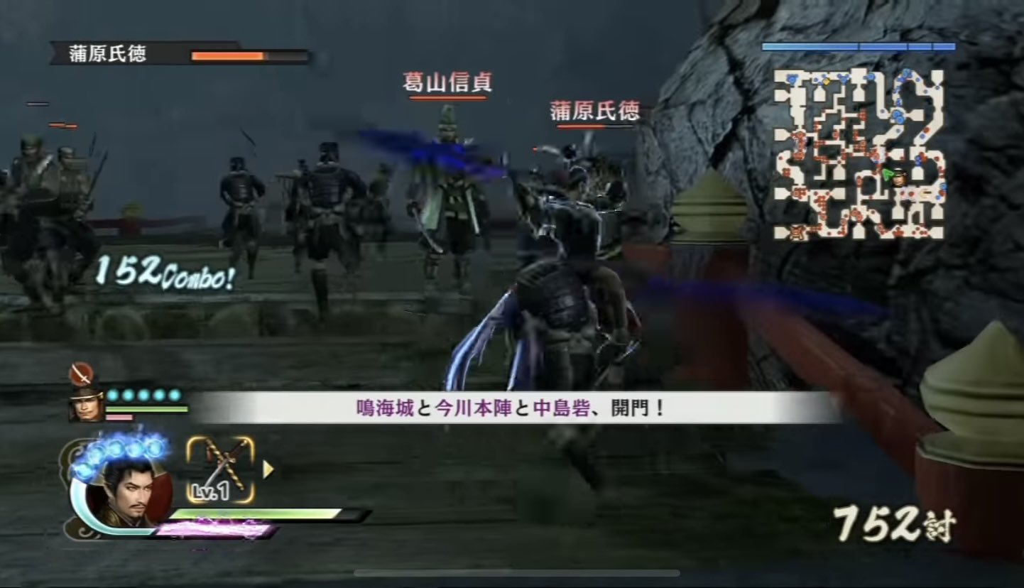 葛山信貞 on Twitter 