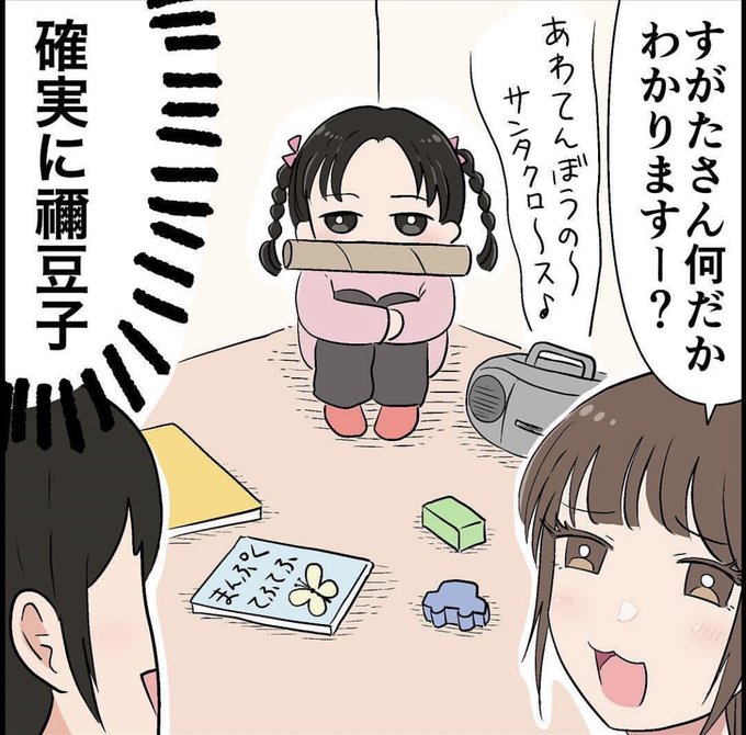 禰豆子かわいいのtwitterイラスト検索結果 古い順 禰豆子かわいいのtwitterイラスト検索結果 古い順