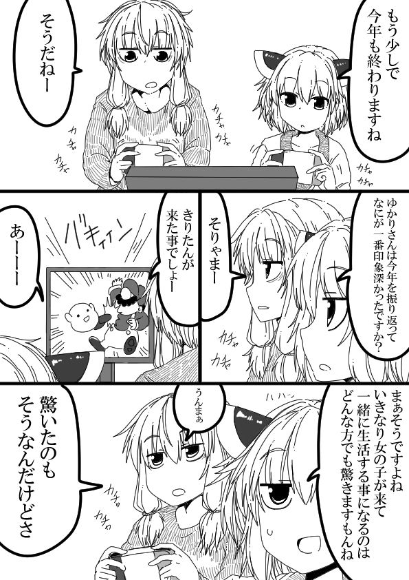 きり担保その㉟

今年もあと少しとなりました・・・ 