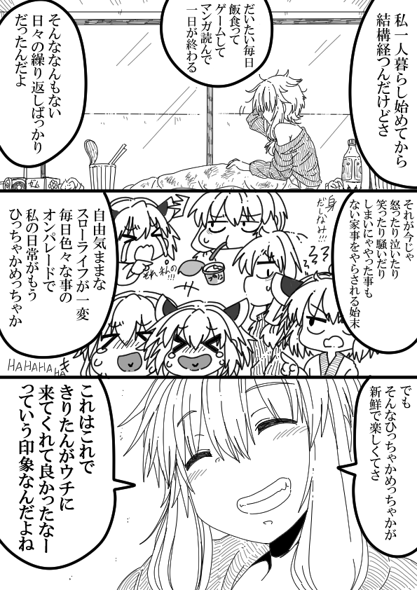 きり担保その㉟

今年もあと少しとなりました・・・ 
