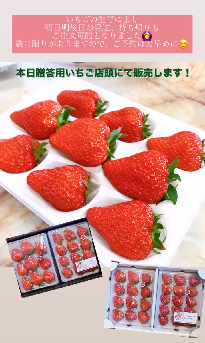 みんなの ストロベリーハウス 口コミ 評判 食べたいランチ 夜ごはんがきっと見つかる ナウティスイーツ みんなの ストロベリーハウス 口コミ 評判 食べたいランチ 夜ごはんがきっと見つかる ナウティスイーツ