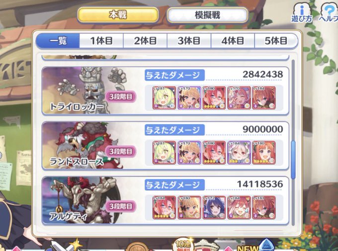 なにかのtwitterイラスト検索結果