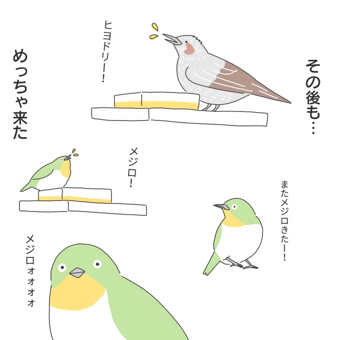 (8/9) 