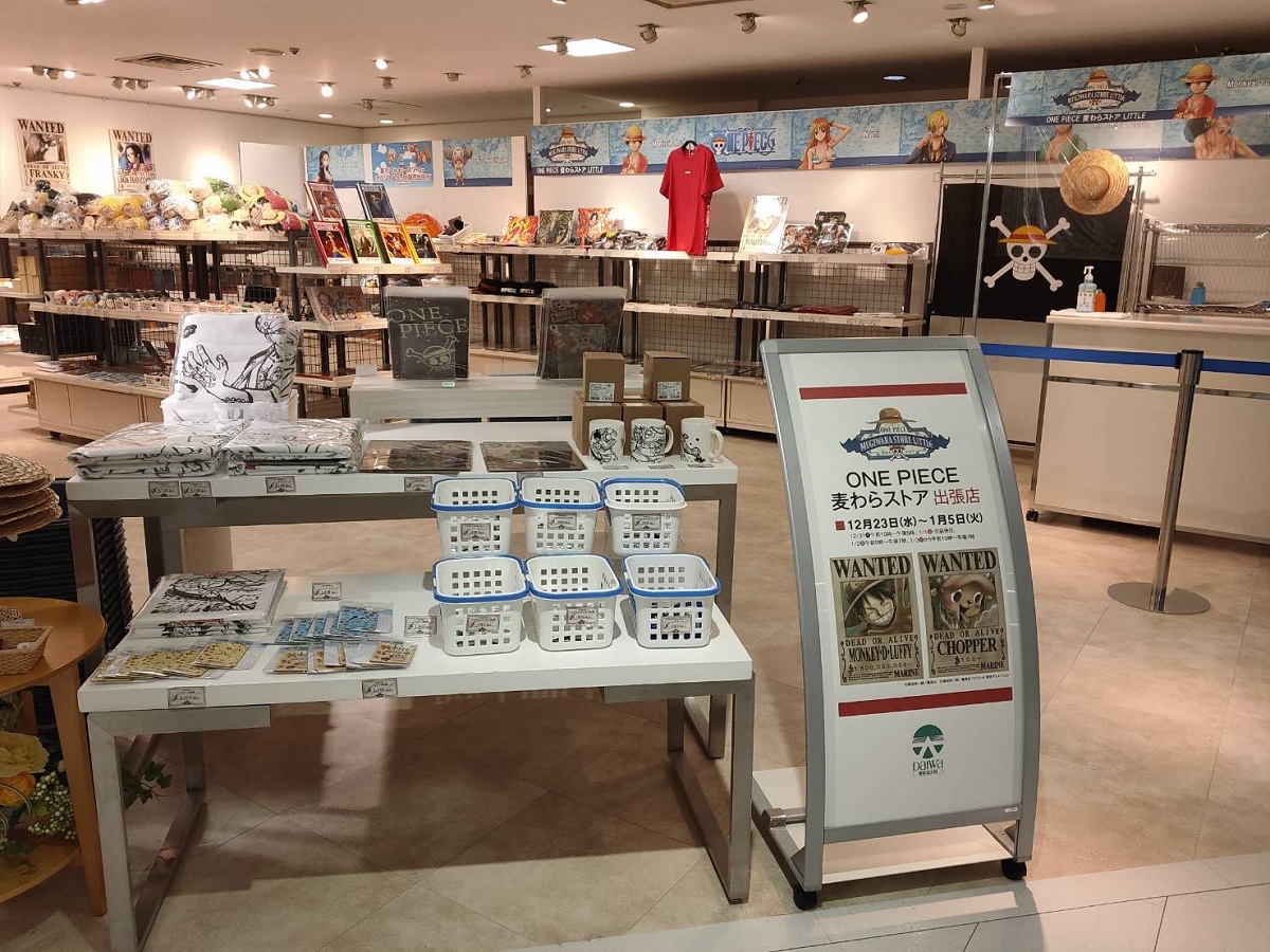 One Piece 麦わらストア公式 出張店 Little 金沢 現在 大和百貨店 香林坊店にて開催中の出張店 Little One Piece 麦わらストア 金沢 は 1月5日 火 までの営業となっております 開催期間 年12月23日 水 21年1月5日 火 麦わらストア