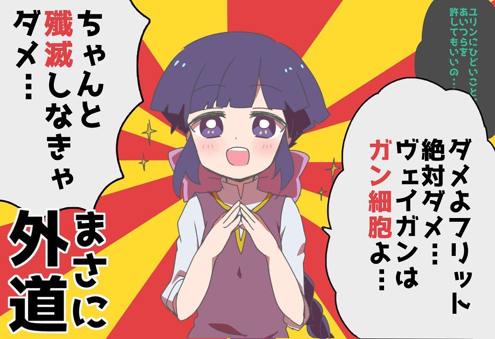 #2020年自分が選ぶ今年の4枚
今年もお世話になりました… 