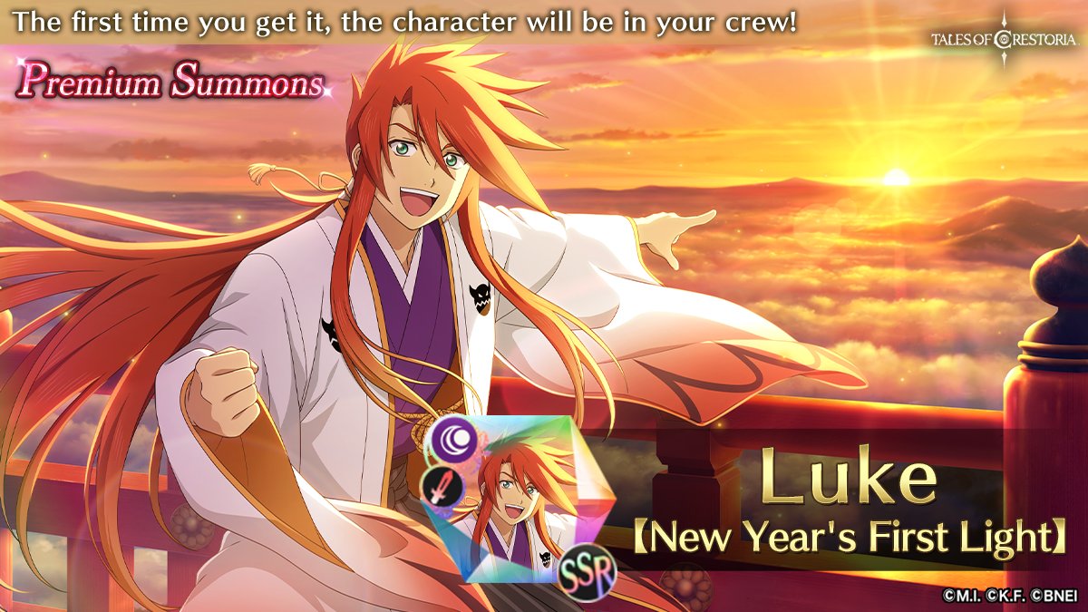 to_crestoria_EN's tweet photo. 【Memoria Stone Illustration Answer】

Thank you for your predictions on the Memoria Stone illustration!
The answers are #Luke and #Cheria!!

Did you get the right answer?

They will be added to the Premium Summons soon!
Stay tuned ♪

#TalesOfCrestoria https://t.co/Yrwjm31n5o