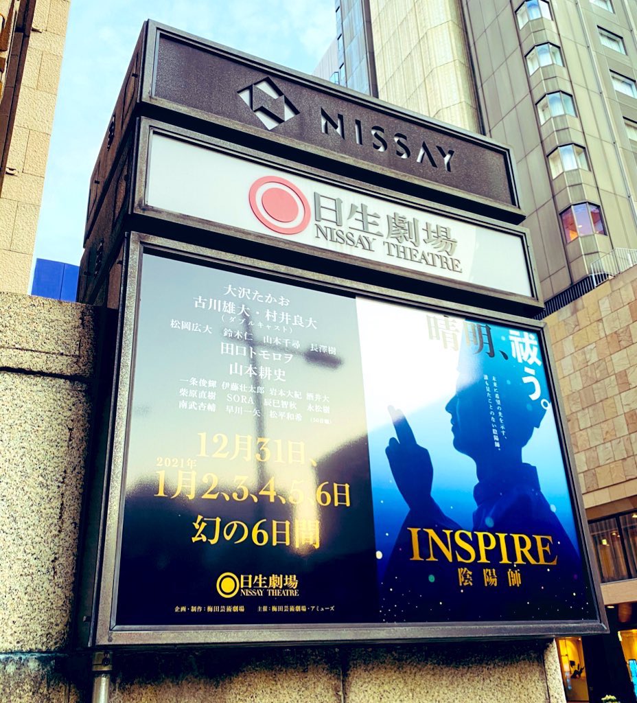 大沢たかおさん