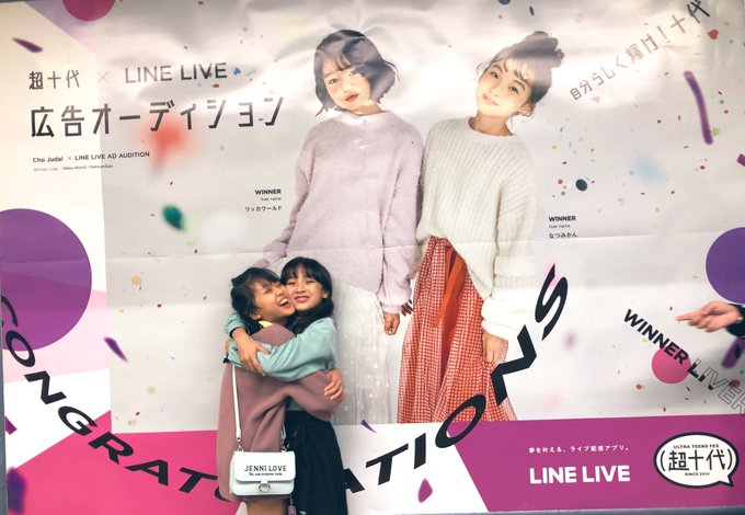 Twitterのコスプレ画像1