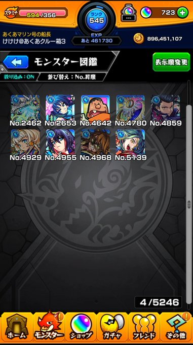 貫通のtwitterイラスト検索結果 古い順