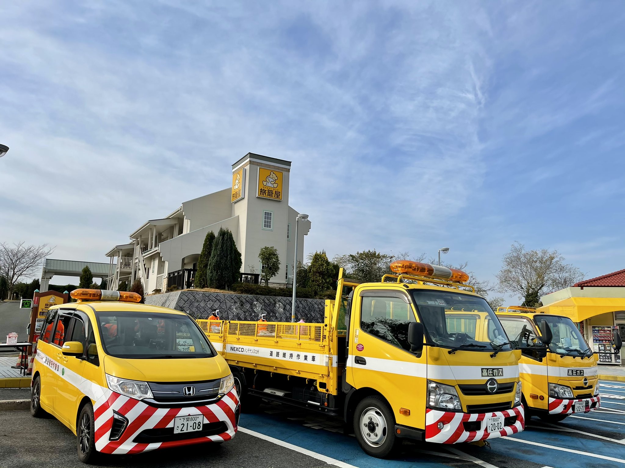 Yoyo Orz E2a 中国自動車道 七塚原sa 下り線 庄原は1 ちょっと休憩 W サぱ T Co Srfws1urs5 Twitter