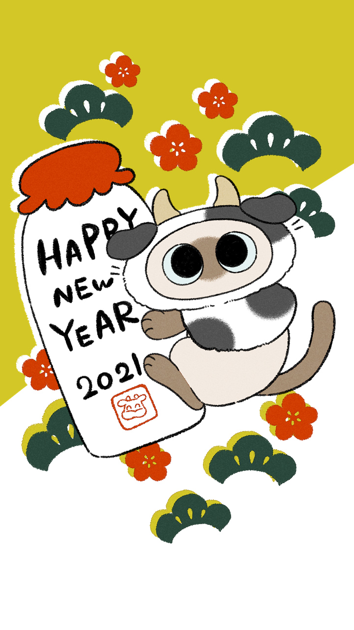 のべ子 シャム猫あずきさん やったー 年賀イラストできたよー Line背景サイズにしたから友達に送りつけるとよい T Co Sfeq8mpe0f Twitter