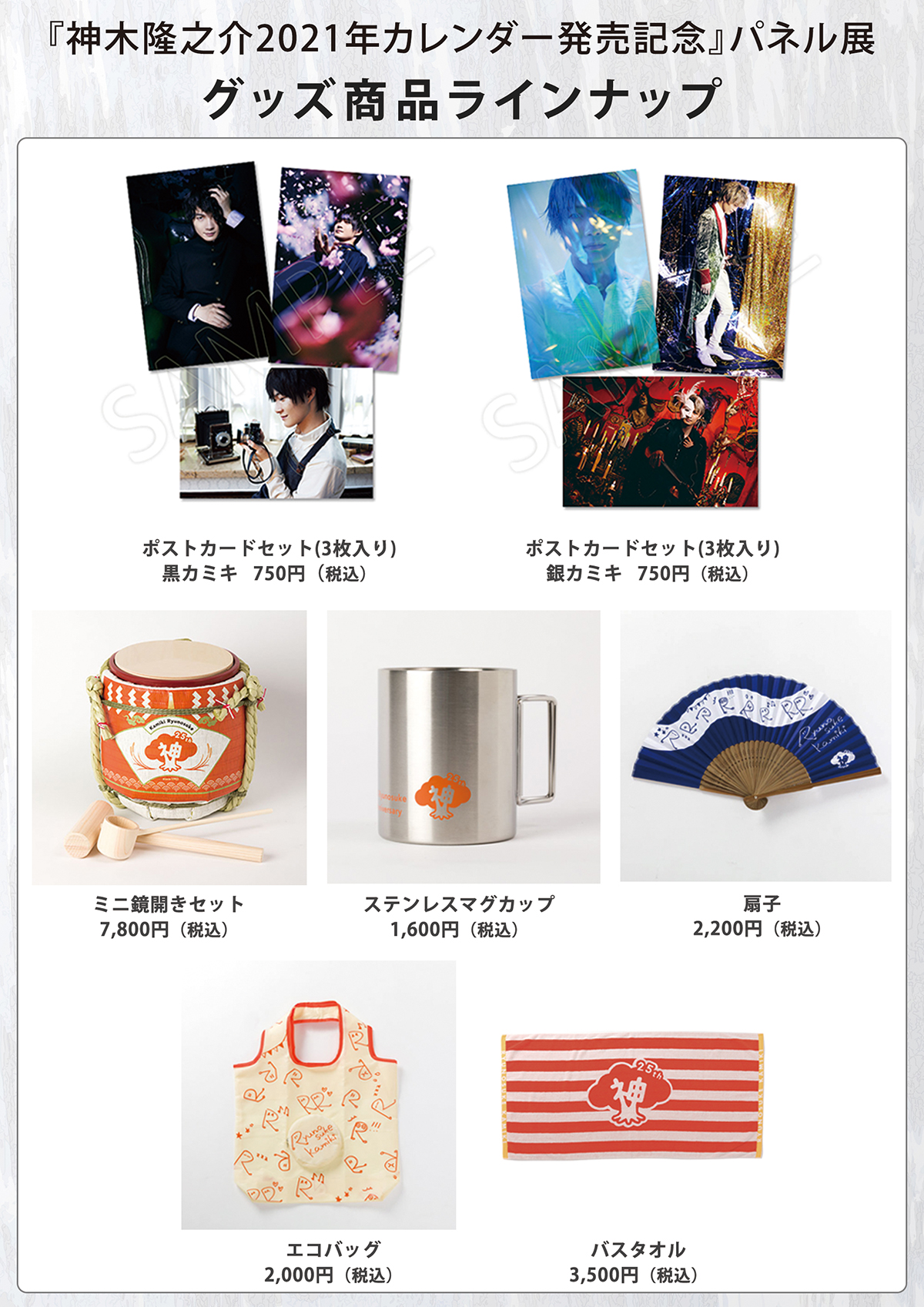 年末のプロモーション HMV&BOOKS HAKATA  X: on その他