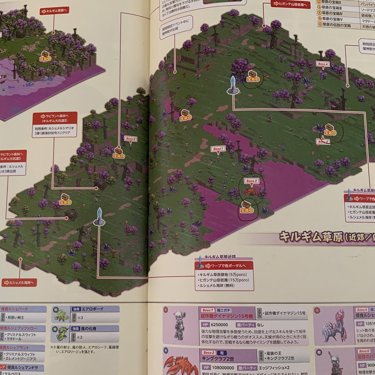 火梨 かりん W10 Ka2mi1121 Twitter