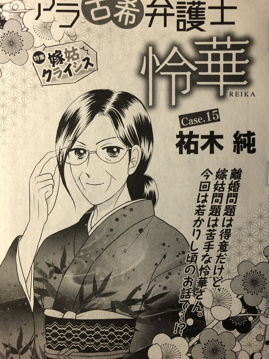 50 函岬誉 嫁姑の拳 Hd壁紙画像のベストセレクションfhd