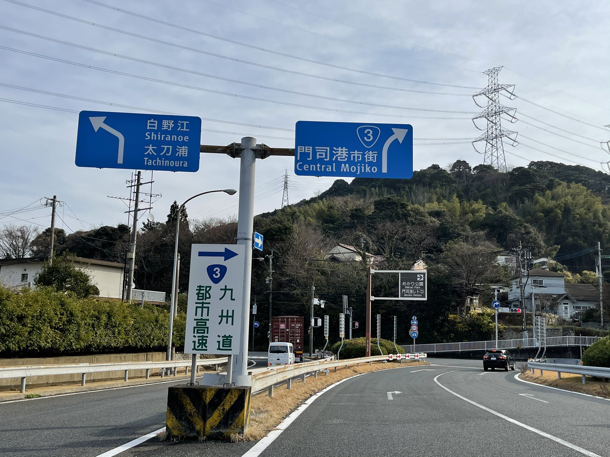 Yoyo Orz E2a 中国自動車道 七塚原sa 下り線 庄原は1 ちょっと休憩 W サぱ T Co Srfws1urs5 Twitter
