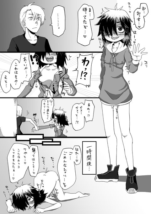 ãRãŒ18/NSFWã
ãã£ã¡ãªçµµã ã
ããµé«ªã®ã¶æ¯é²åºçã®åšã奜ãã ãã£ãŠçµµã ã