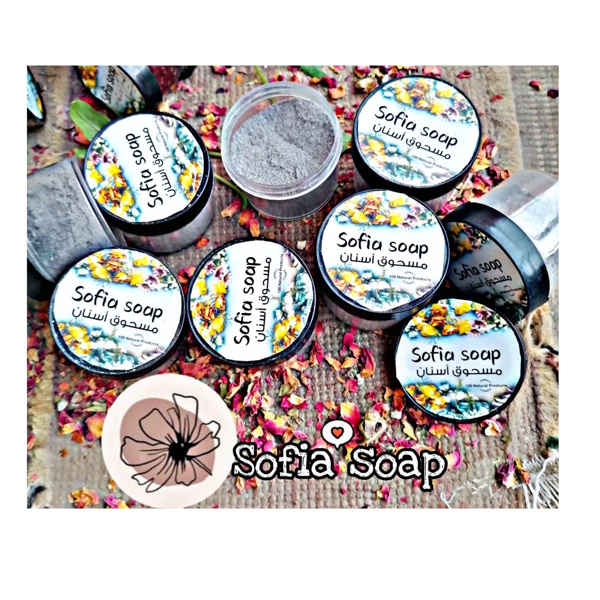 بودر الاسنان بالقرنفل والفحم النشط🍃
- ازالة الطبقة الصفرا اللي ع الاسنان🌻
- تبيض الاسنان🌻
- بتقضي ع البكتريا المسببة للريحة الكريهة🌻
في توصيل لأي مكان🤩
Price: 20🌻🌿
To order💌💖