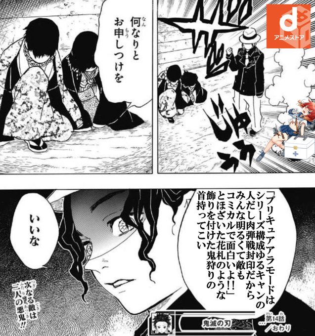 プリキュア タグが付いているマンガ一覧 古い順 426ページ ツイコミ 仮 プリキュア タグが付いているマンガ一覧 古い順 426ページ ツイコミ 仮