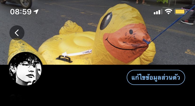 รูปคู่ตัวเอง @mention pin tweet media