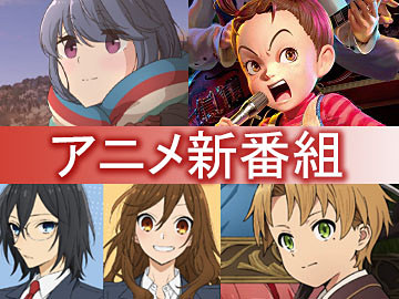 Av Watch アニメ新番組一覧 21年1月期 ホリミヤ や 無職転生 など T Co Laeh7jopdr