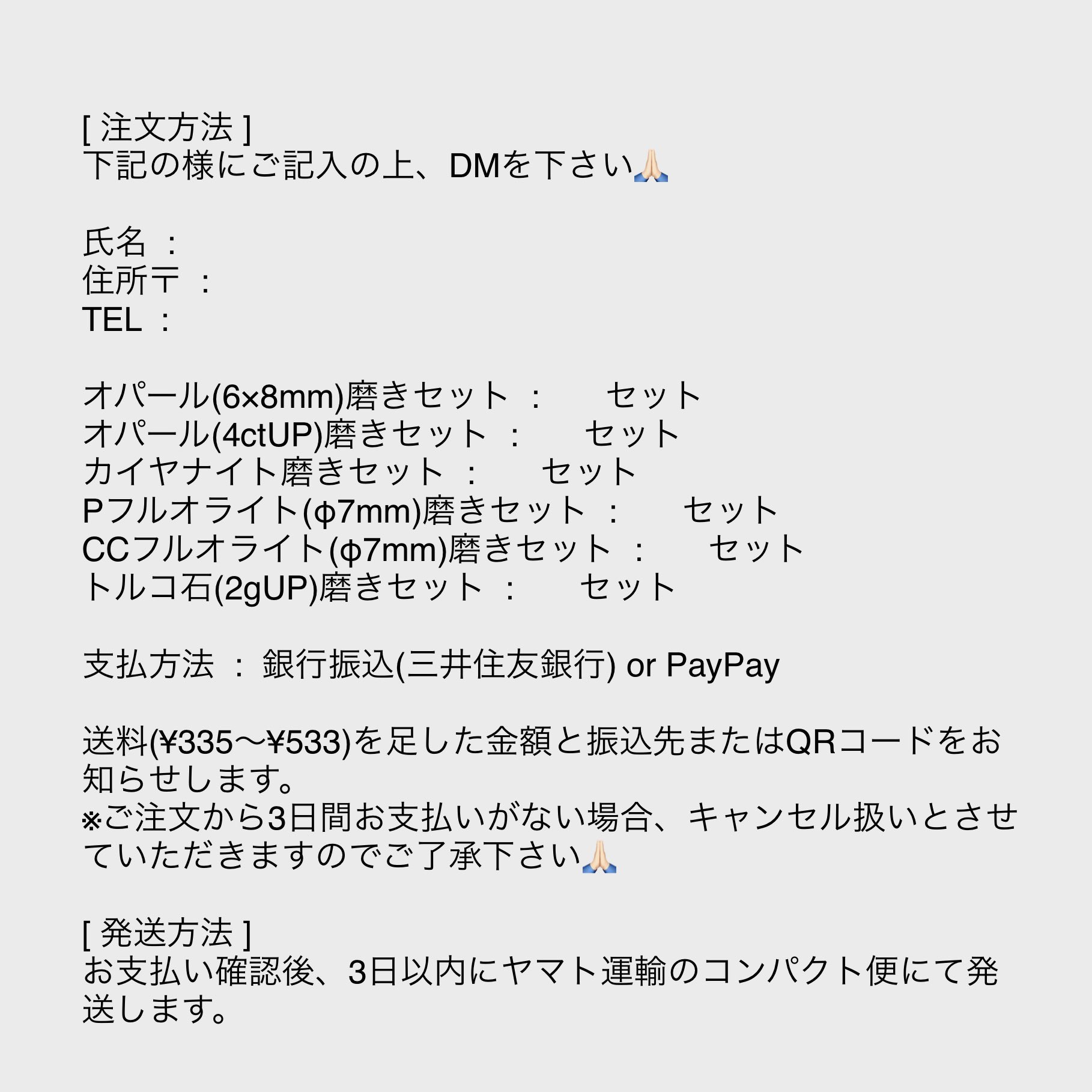 石磨き Twitter Search Twitter