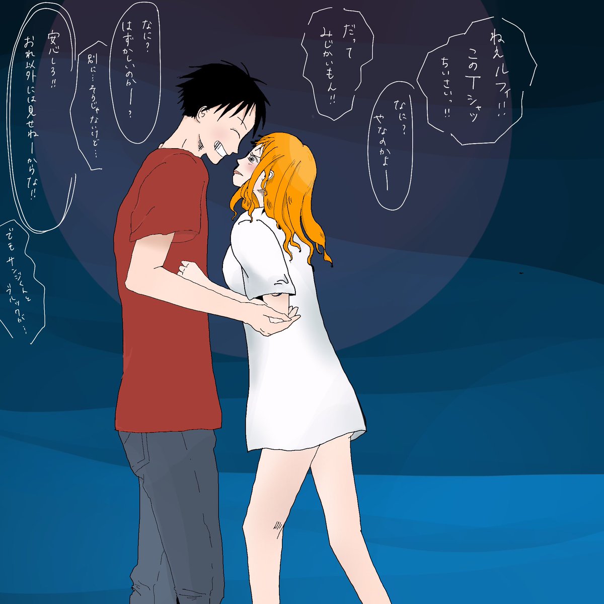 ルフィナミ ルフィナミ