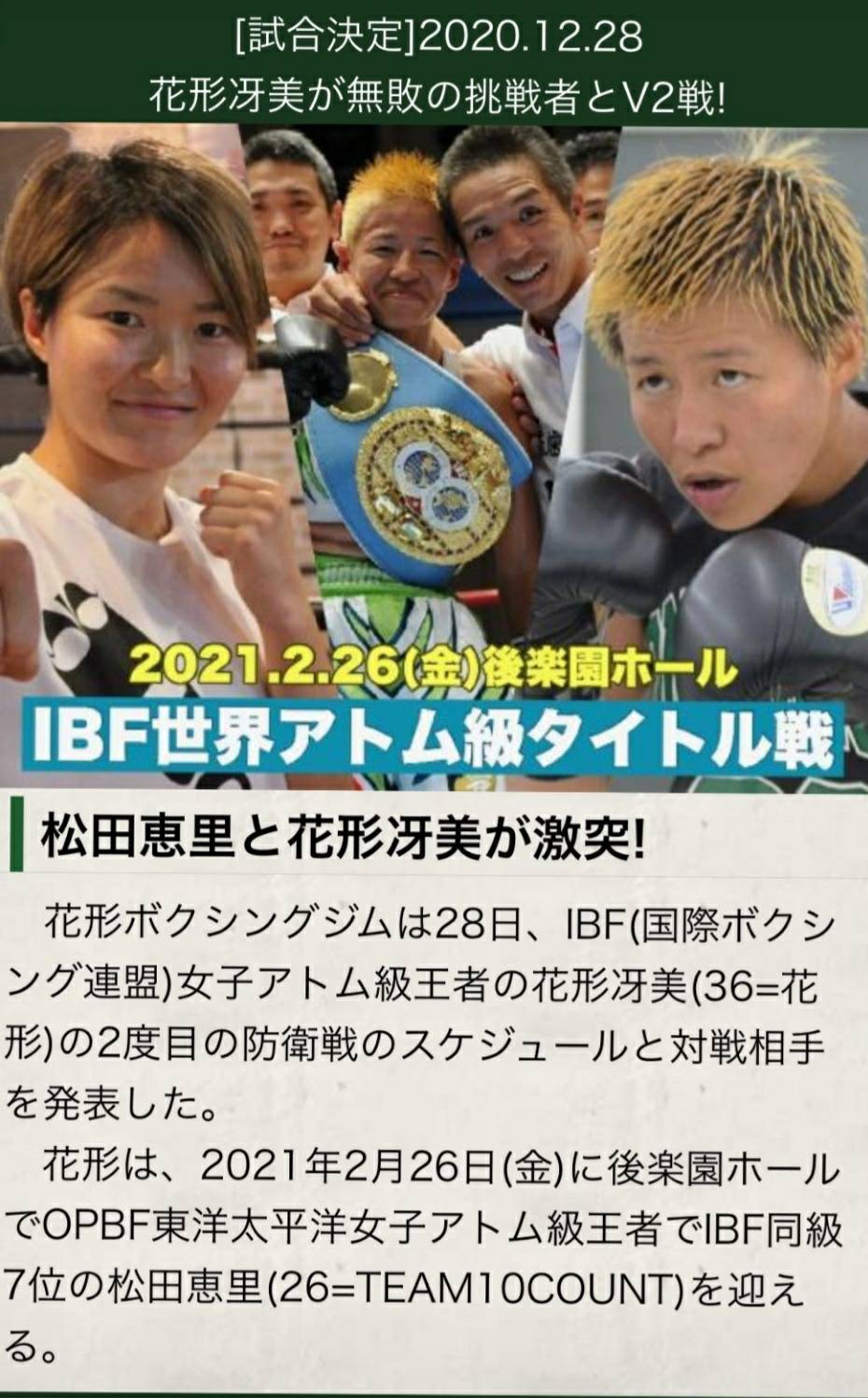 花形冴美 Twitter Search Twitter