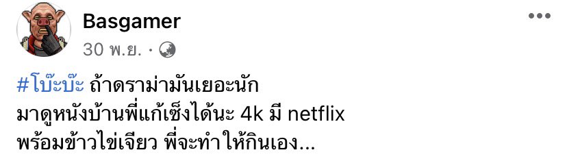 𝒋𝒏•~• tweet media