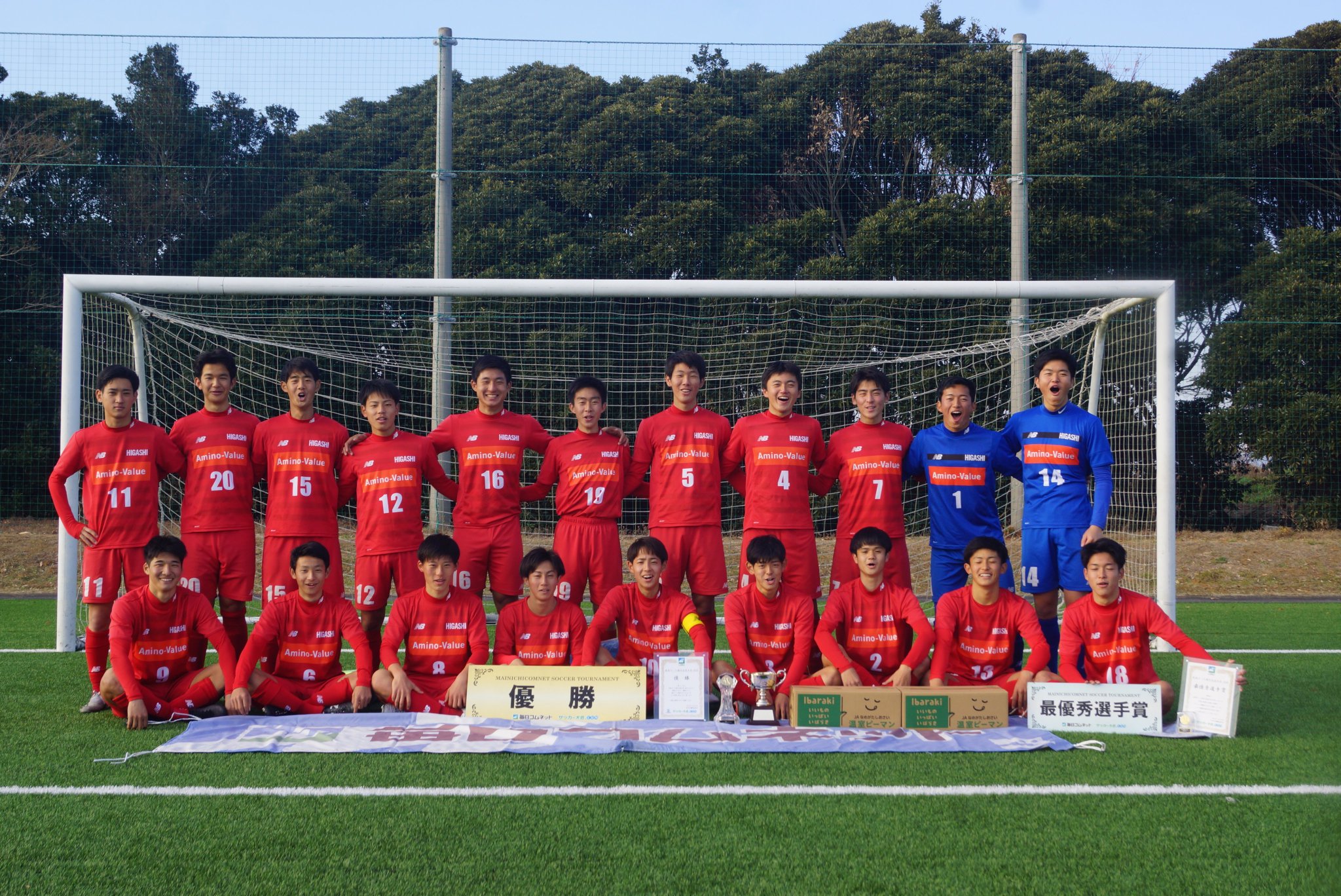 毎日コムネット サッカー大会 Com 波崎ユース強化交流大会 優勝 東福岡高校 準優勝 帝京長岡高校 Mvp 衛藤 遥希 東福岡 敢闘賞 根本 龍成 帝京長岡 T Co Henv8os6 Twitter