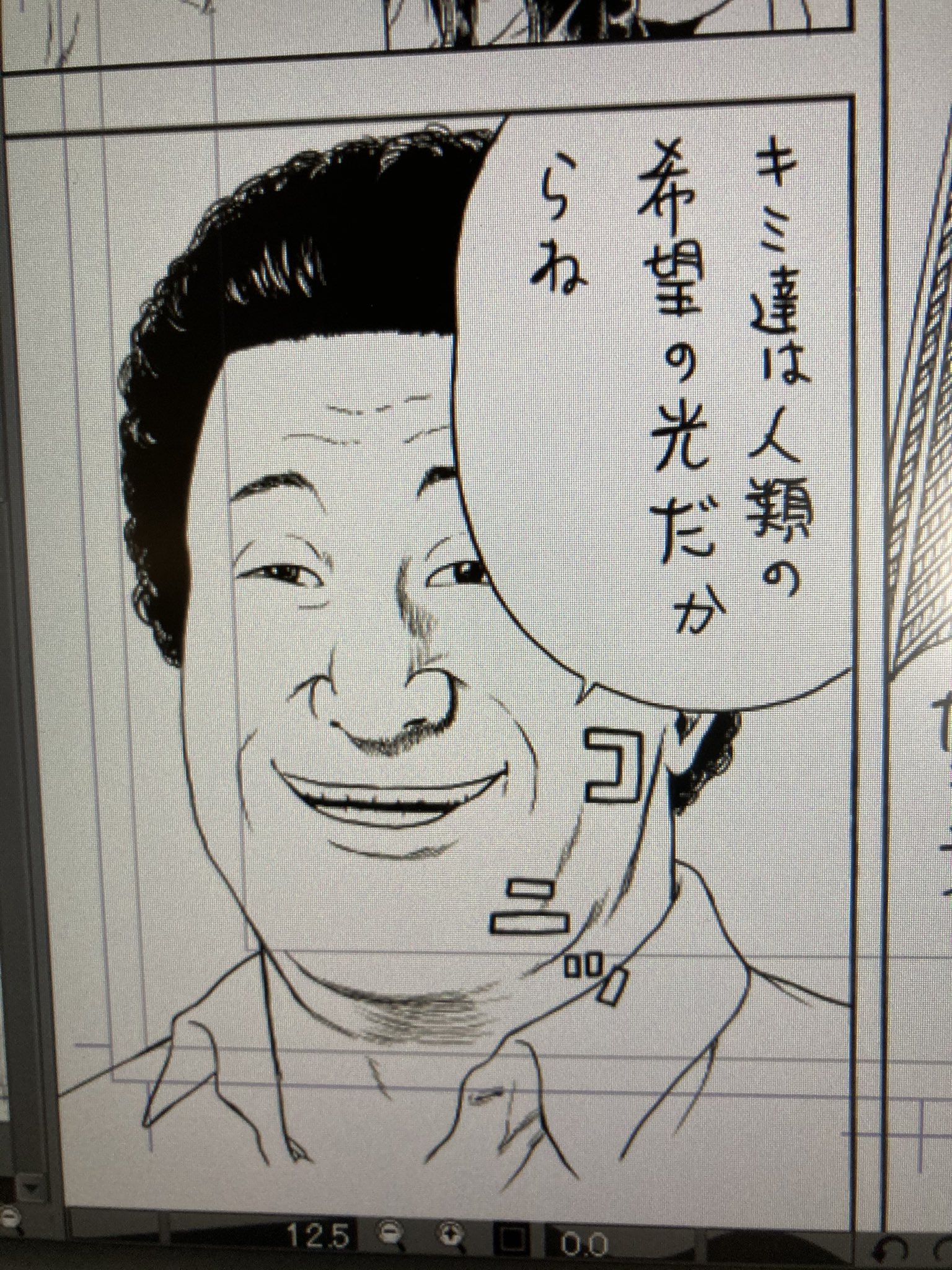 若杉公徳 今日は今年最後の作画です 若杉公徳 今日は今年最後の作画です