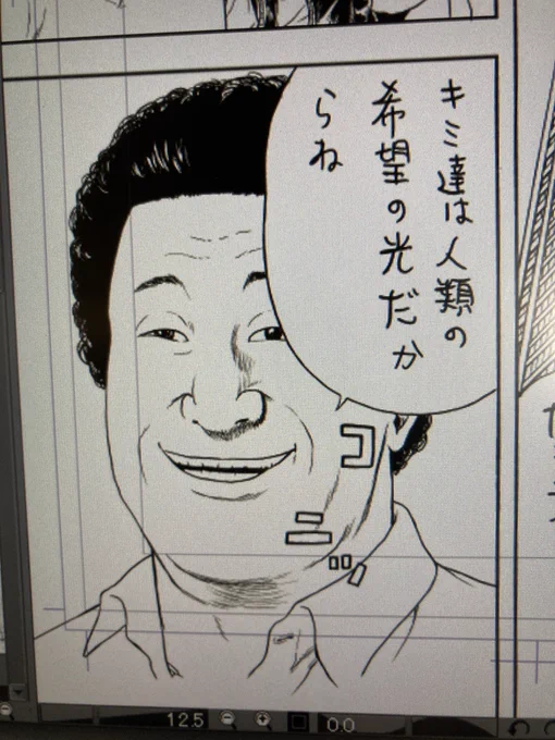 今日は今年最後の作画です。 
