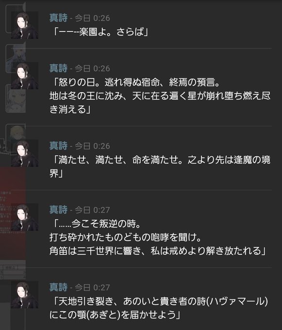 フェンリルのtwitterイラスト検索結果 フェンリルのtwitterイラスト検索結果