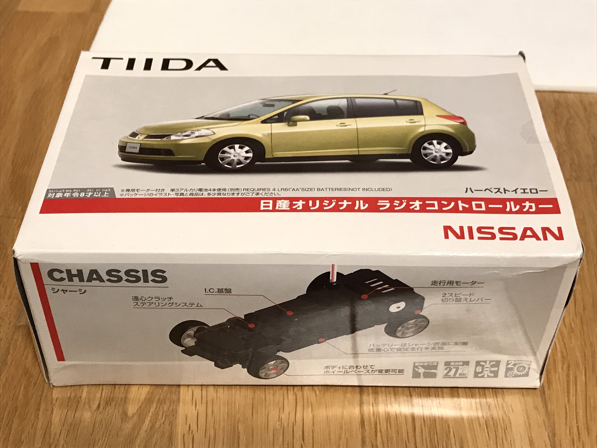 女の子向けプレゼント集結 ニッサン 日産オリジナル ラジオ