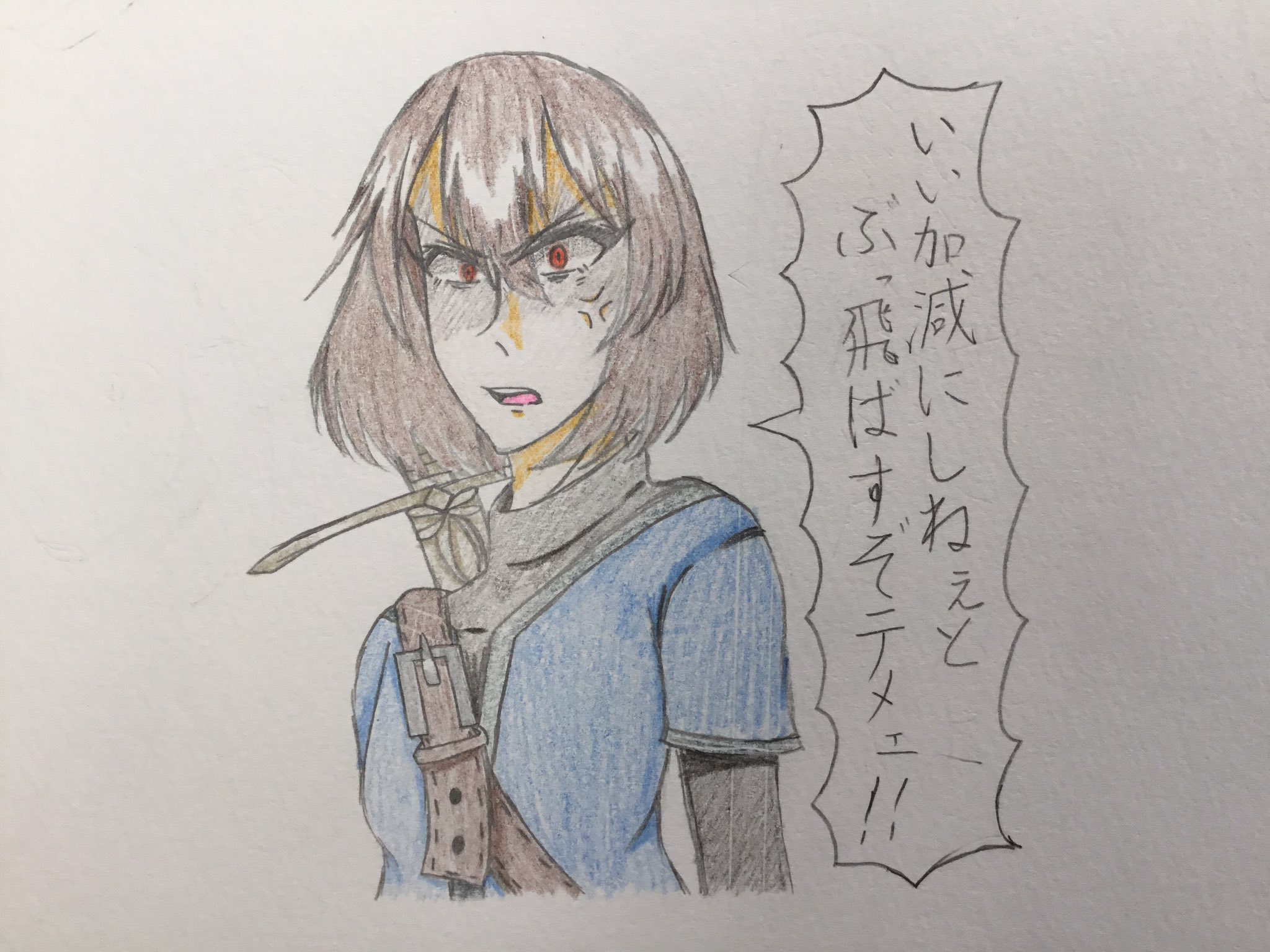 剣士 カスミン イラスト イラスト好きな人と繋がりたい 落書き 落書き好きさんと繋がりたい フリー画像 カスミンが キレるとこうなる マジギレした時にお使いください T Co 5rwjojf0ng Twitter