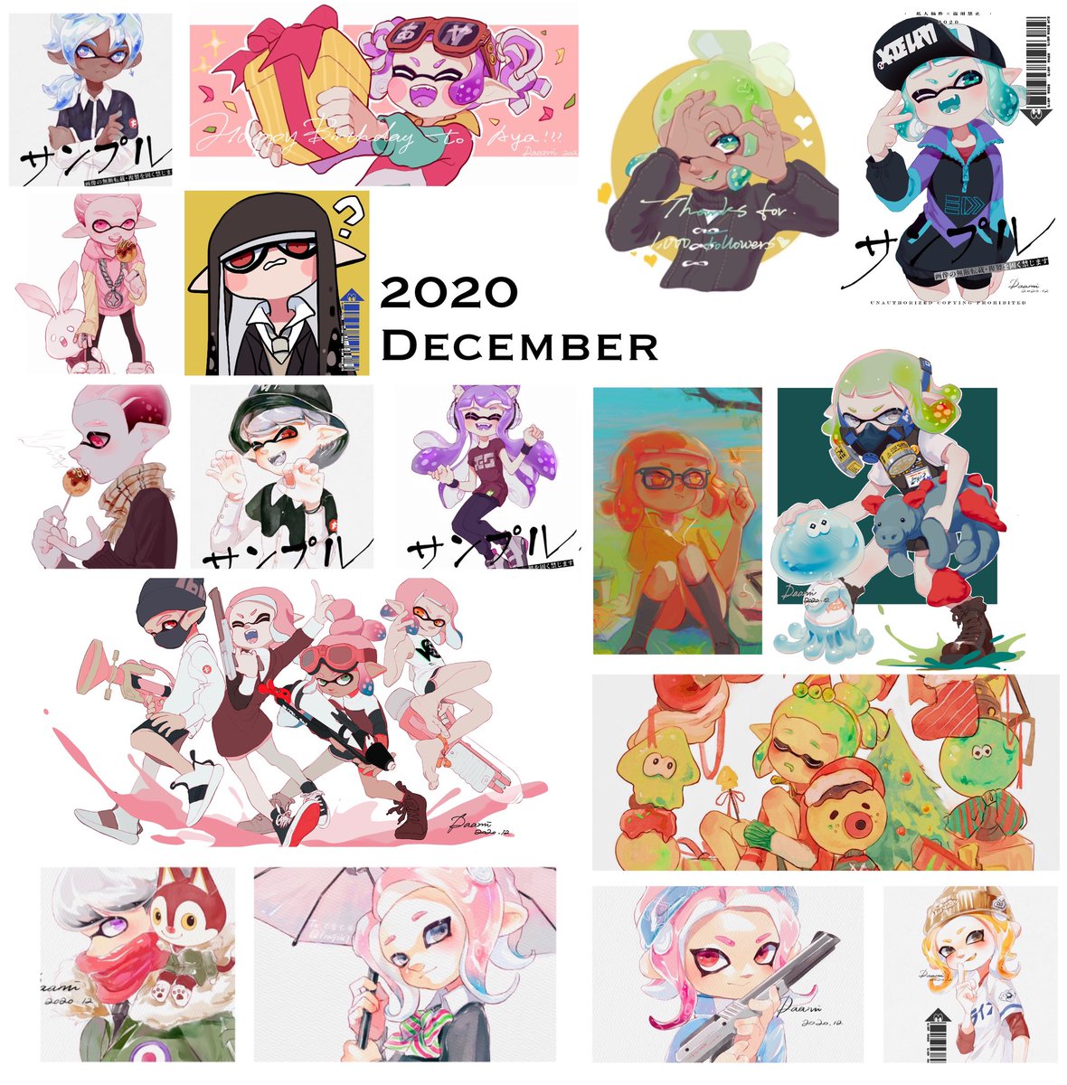 2020.7～2020.12?
スプラトゥーン大好きです! 