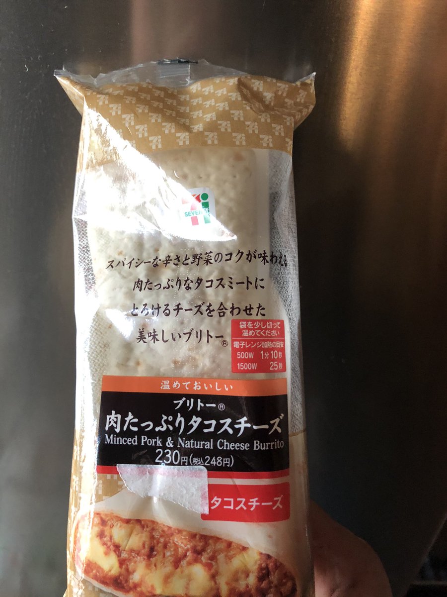 いとうセブン على تويتر タコスミートとチーズがたっぷりで美味い 248円 肉たっぷりタコスチーズを食べる 実家がセブンイレブンだから セブンイレブン ブリトー いとうセブン
